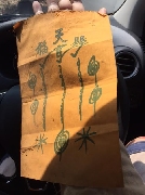 ����ѹ���һ�зҹ�� �Ҩ������ǡ���� (��¹����ç��)