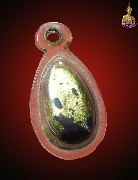 �١���ѹ�� ��Ф����س�Ԩ��� (��ͷ�ҹ����) �Ѵ��