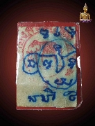 ��д���ѹ�� ��˹�ҷͧ/ ��� ��ǧ������� �Ѵ�������