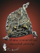 "��ҿҹ" (�ҿҹ/ �� �ص)