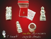 �������Ǵ��ŧ��ͧ �Ѵ����� ���ͧ��� (�����Թ)