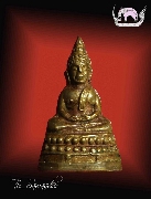 ��оط�����äѹ���ª���Ѳ�쨵�÷�� (����Ѳ�� ���������ͧ)