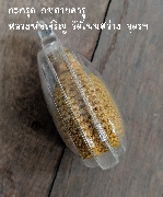 �С�ش ����¤��� ��ǧ�����ԭ�