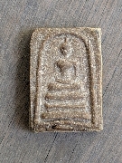 �������⹹��� ����á��ѧ�ѹ����һ� 2538