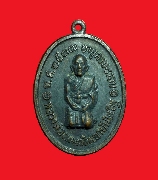 ����­�ء�����ǧ���ᴧ ���ͤ�ͧ�� �Ѵ�Һѹ��԰ ��2517