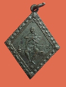 ����­����� �� 2499 ����˹�� ��ҷ�� (�����¡�ٹ)