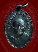 ����­ᨡ������ ž.ᴧ �Ѵ�Һѹ��԰ (��Ҩش) �� 2512