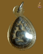 ��С�պ��� ���͵С���ʹ��ᴧ ����Ѵ����ó �.��ҧ�ͧ