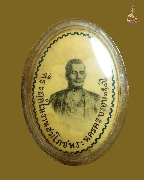 ��͡�� ������֡㹧ҹ�������й�äú�ͺ 150 �� �.�. 2475