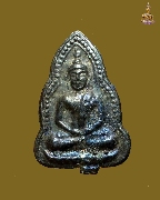 ��оط��Թ�Ҫ������������Ѵ �� �� ��ǧ���� �Ѵ��¹�Ѵ �.��û��