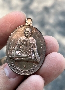 ����­�Ҩ����� ��ҡ�� �٪Ҥ�� 61 ���ͪйǹ