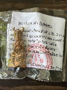 ��ҧ���Ҥ�"��蹾����" (�Ҥ��⢧) �Ѵ����س����(⹹���) �������