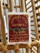 �С�ش��͡�١�׹�����á ž.��� ��ҡ�� �Ѵ�Ѻ����Ѳ�� �.���ɮ��ҹ�