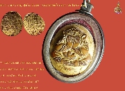 ��лԴ�ҧ��� ���� (�ҡ���� �ӨѴ, �Ө��) ����Ҩ�����ɮ� �Ѵ��ʹء�˹��