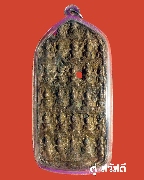 ��Ы��Ỵ ��§�ʹ