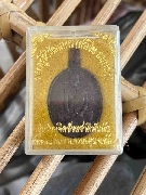 ����­����Ҩ��������Թ �Ѵ�͹����