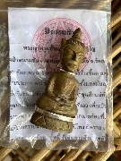 ��Ъ�����Ѿ ��ЭҤ��������� �Ѵ���ʹ����� (�ѡ�Ǵ�Թ ������ǹ)