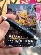 �С�ش �٪����¡��Ѿ�� ����Ҩ����⢧ �Ѵ����س���� �����Թ