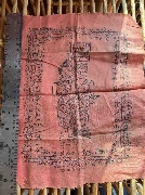 ����ѹ����������ҹ�� ��ҹ��