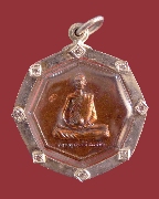 ����­ ྪ��ʹ���خ (�ЧѺ�ȡ �Ѻ⪤�ء��� ) �������ķ��� �� 2565 ��ǧ��� �Թ˹ �������