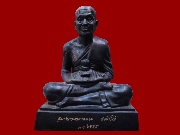 ��ǧ��ͷǴ �Ѵ��ҧ��� ��2555 ��Ҵ˹�ҵѡ 9 ����