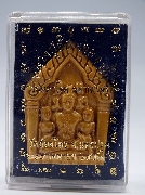 ��ТعἹ�ҧ��� ��� ���⪤ ������ɰ� ��ǧ������ �Ѵ��ͧ�� �� 2552