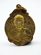 เหรียญง หลวงพ่อแพ วัดพิกุลทอง สิงห์บุรี
