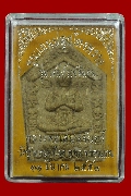 �عἹ��ء�˧���� ��ǧ����ʹ���ѹ��� �Ѵ��ҹ˹ͧ⨴ ��� �ʹ�����������