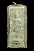 ��ǧ���Ρ �Ѵ��Ң��� ����á ��2509