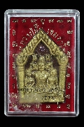 ��ТعἹ�ҧ��� ��� ���⪤ ������ɰ� ��ǧ������ �Ѵ��ͧ�� �� 2552