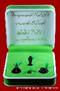 ����� �Ѵ਴��� ������֡�ʹ��һ�� ���Ѥ�� ��2562
