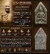 ��ТعἹ��ǧ���ʧ�� �Ѵ����Ǵ� �Ѵ�ҡ�ҧ �.ʧ���