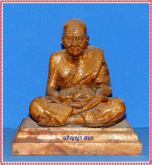 My Image 45