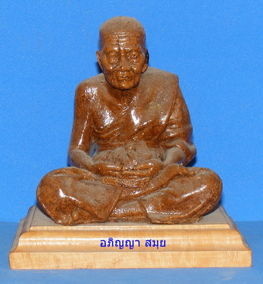 My Image 30