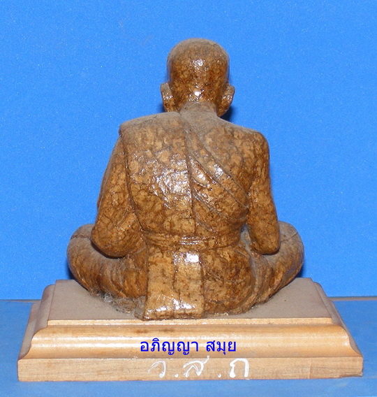My Image 43
