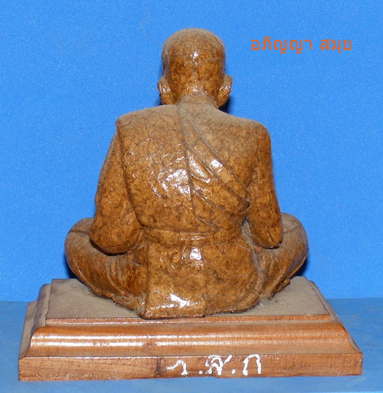 My Image 65