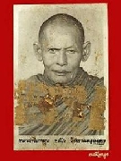 ��ҹ�����ͧ�ا ��بѡ�