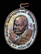 ��ͷ�ҹ���� �Ѵ��ا�ͧ