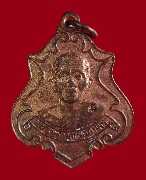 ����­�Ҵ��� ��ǧ��ͤٳ �Ѵ��ҹ��� 2536