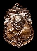 ����­��ǧ����Թ �ҧ��ҹ ��蹼١�ѷ����� �Ѵ��ͧ���� �ԨԵ� �� 2520(2)