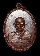 ����­��ǧ������ͧ��ѧ��ǧ��ͤ���� �� 2505(2)