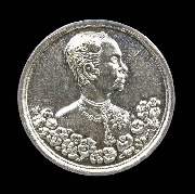 ����­�Ѫ��ŷ�� 5 ��������Ҫ� �Ѵ����� �� 2536