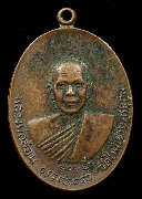 ����­��ǧ����͹ �Ѵ������ɮ��ء�� �.��ҹ��� �.��ط��Ҥ� �� 19