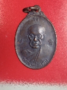 ����­��ǧ������ �Ѵ��ͧ ��ѧ ���.�� 2535