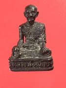 �ٻ������ǧ������ͧ �Ѵ������� ��蹩�ͧ���� 80 �� �� 2530 �͡��