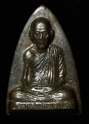 ����­��ǧ������ ��� ��蹹�˹�ҷͧ