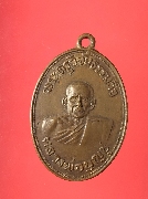 ����­��ǧ��ͺح�� �� 2512