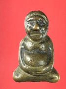 ����ѧ�Ѩ��¹��Ҩ������ �Ѵ��ᴧ�� �.�ѷ�ا