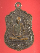 ����­����ͧ˹������ͧ��ѧ �.�ѷ�ا