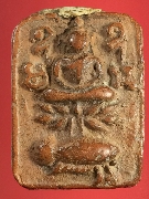 ��ǧ��ͻҹ �ʹѹ���� �Ѵ�ҧ��� ������ҡѴ